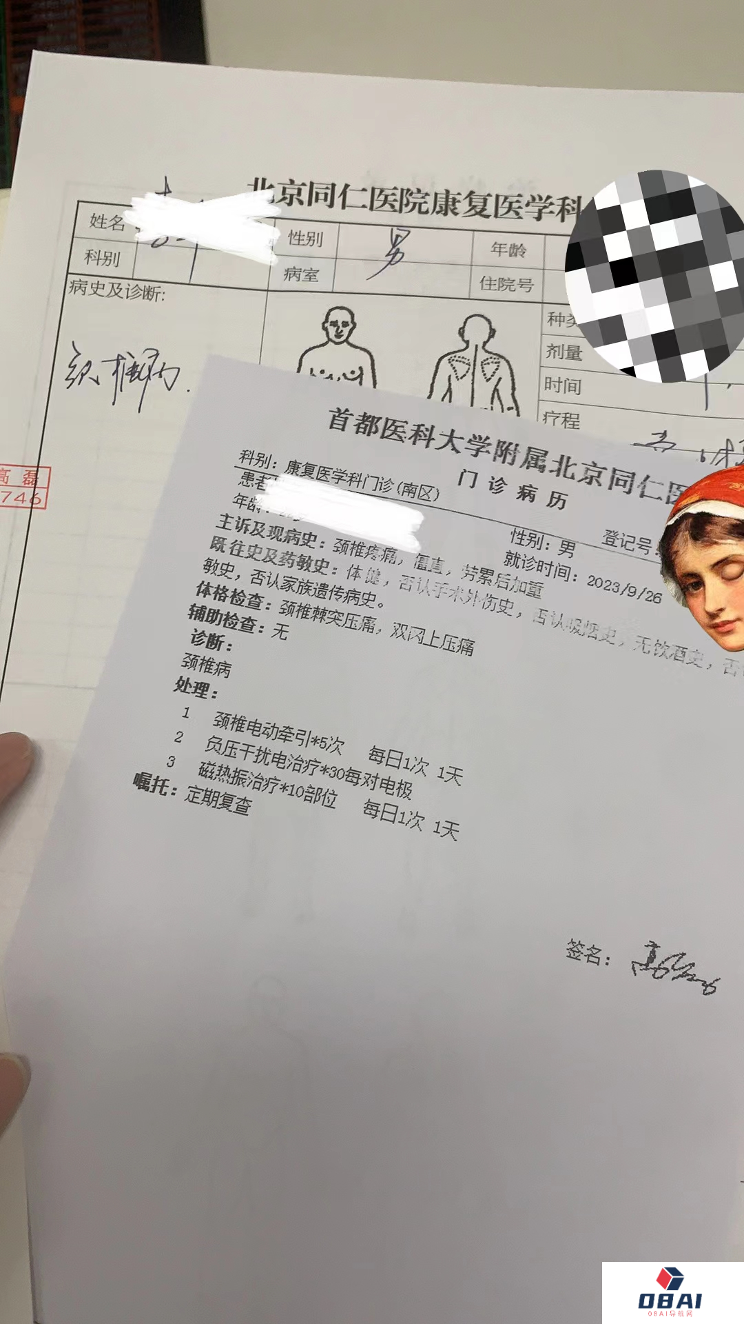 收藏！36种场景分析多模态GPT-4Vision能力，LMM是什么？会全面替代大语言模型吗？