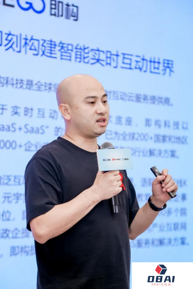 出海:聚焦AIGC风潮，华为云联手即构科技成功举办泛娱乐沙龙