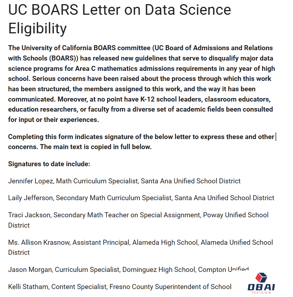 想搞AI，高中别学数据科学：为了 AI 的发展，再不加强基础教育就晚了！