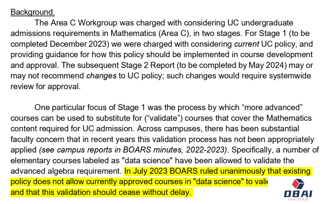 想搞AI，高中别学数据科学：为了 AI 的发展，再不加强基础教育就晚了！