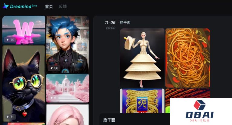 抖音测试首个图文类AIGC工具Dreamina