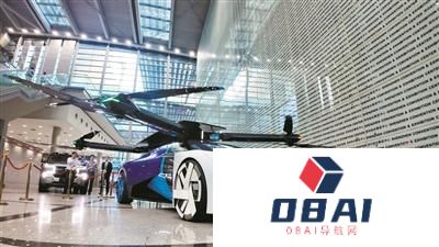 AIGC成热点：第二十五届中国国际高新技术成果交易会开幕，展览规模创历史新高 ！