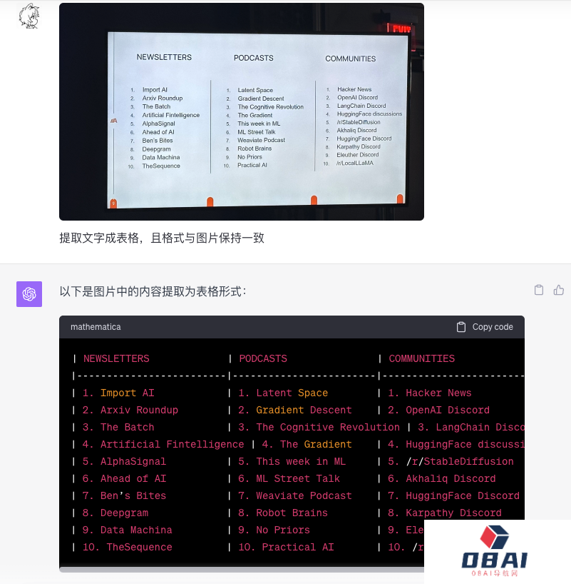 收藏！36种场景分析多模态GPT-4Vision能力，LMM是什么？会全面替代大语言模型吗？