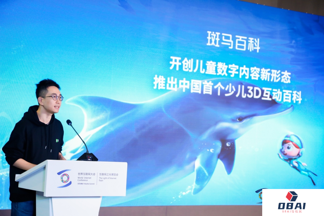 斑马儿童研究院院长：谨慎对待生成式AI应用于儿童群体！