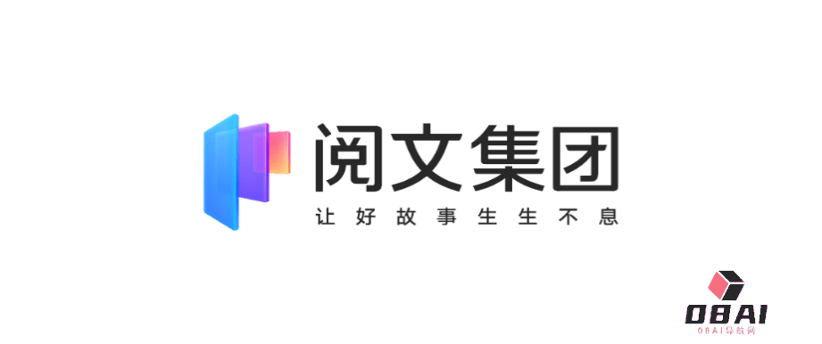 阅文侯晓楠：AIGC推动网文规模化出海，翻译成本平均降九成