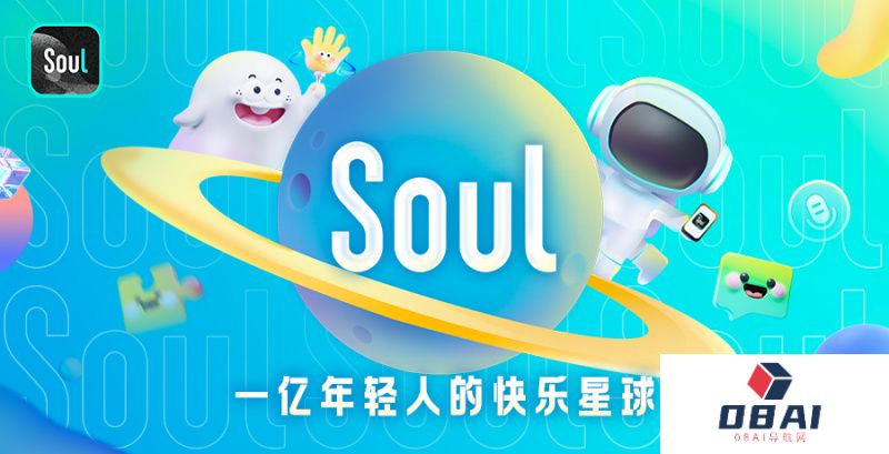 Soul×OMG发布《“破次元”数字社交文化观察》，探索Z世代社交文化