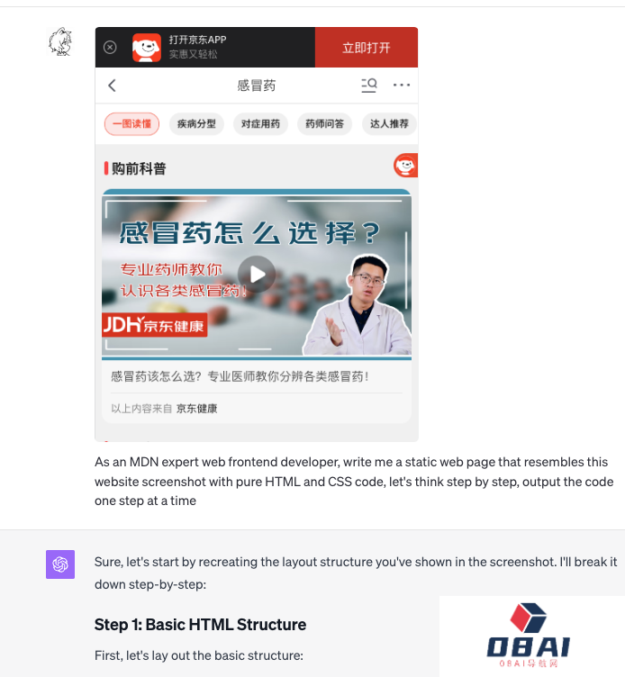 收藏！36种场景分析多模态GPT-4Vision能力，LMM是什么？会全面替代大语言模型吗？
