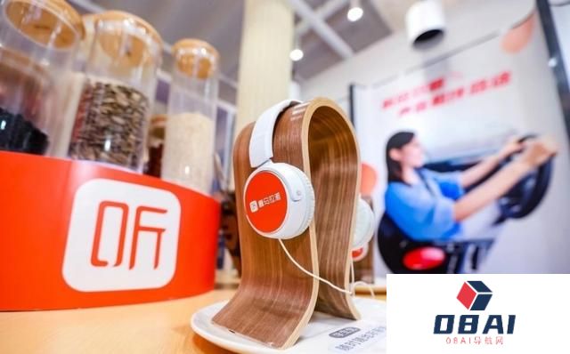 喜马拉雅CTO：引领AIGC革新，全面赋能提升音频内容创作质量