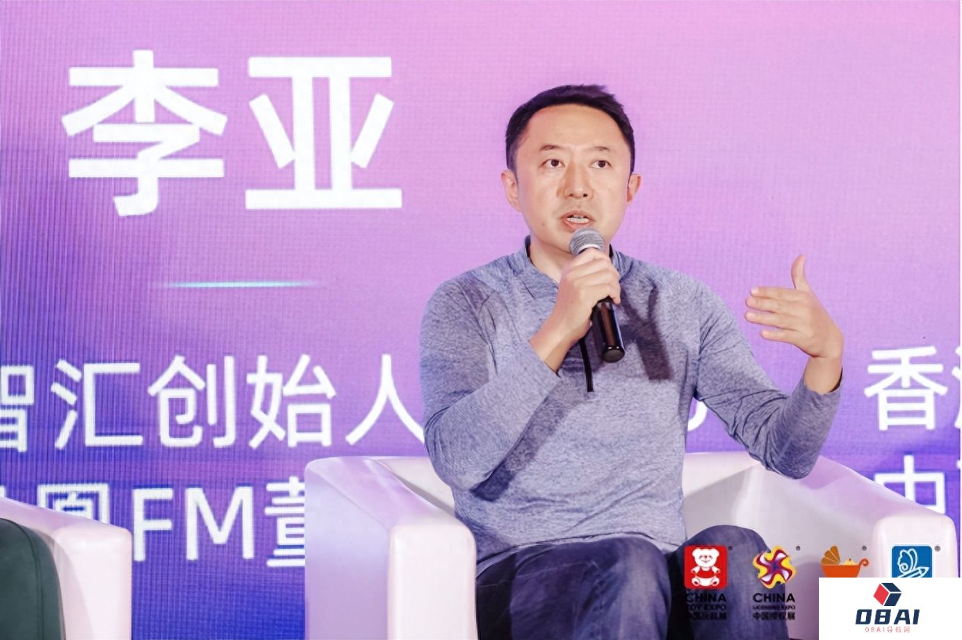 生成式AI+电商、亲子AIoT、柔性定制玩具、AI新硬件正在到来 