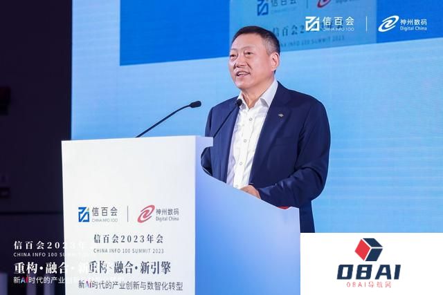 “问学”AIGC，欲解决大模型落地“最后一平方公里”？