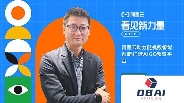 中国AIGC数据标注可达百亿市场规模，但面临百万就业缺口