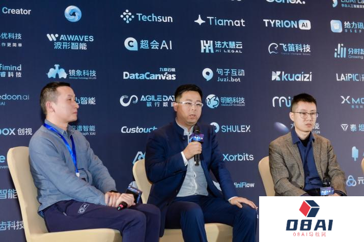 小水智能出席2024 AIGC应用发展高峰论坛 探讨AI环境下通信行业的新机遇