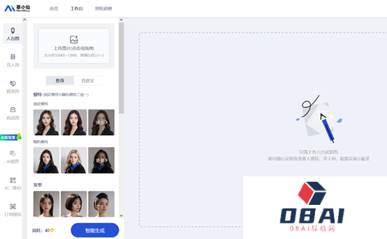 北京商报：又有14个国产AI大模型获网算备案，众多科技巨头齐入AIGC赛道！