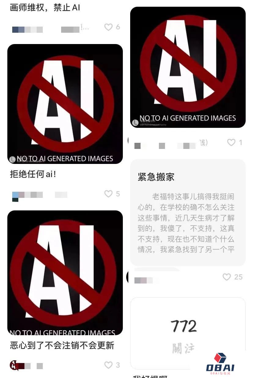 AIGC的红与黑：有人召唤“课代表”，有人要找“AI女朋友“?
