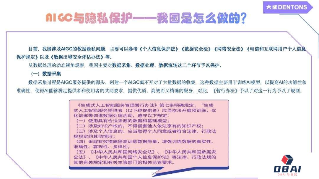 超凡创意Prompt，大模型AIGC产业沙龙成功在京举行