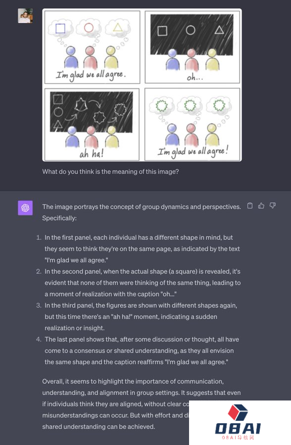 收藏！36种场景分析多模态GPT-4Vision能力，LMM是什么？会全面替代大语言模型吗？