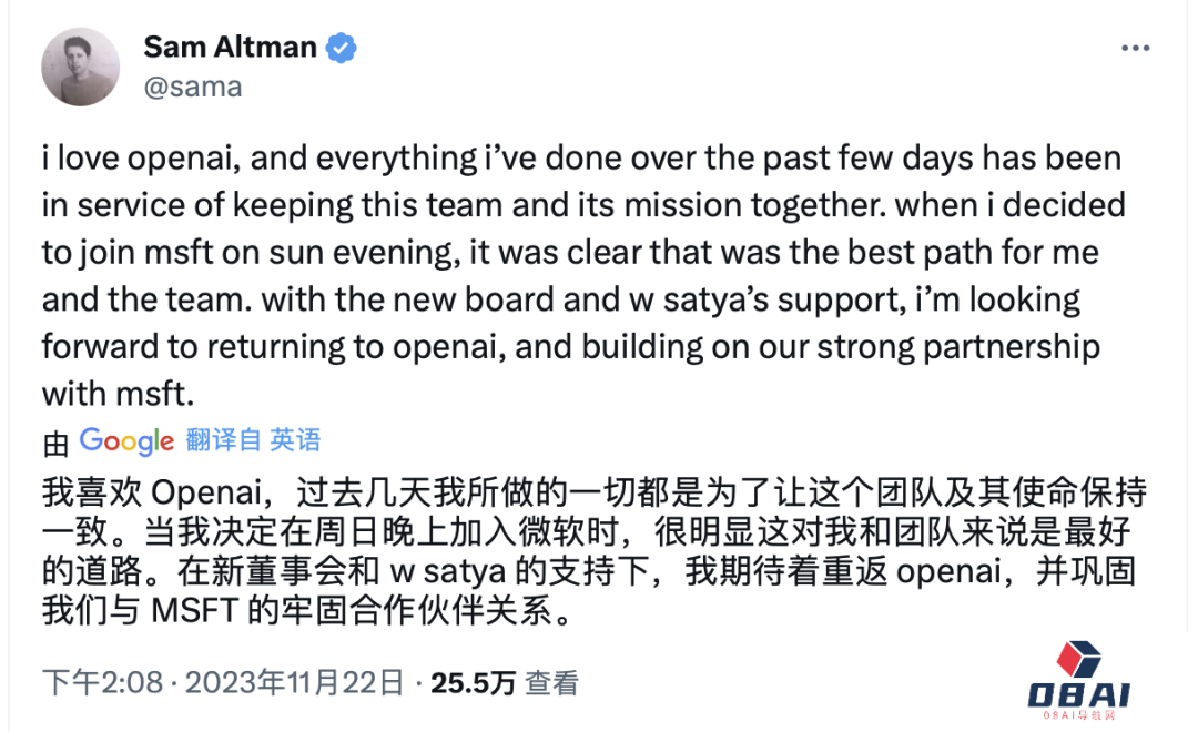 超级大反转！奥特曼重返OpenAI ，一起回顾100小时“宫斗”全过程！