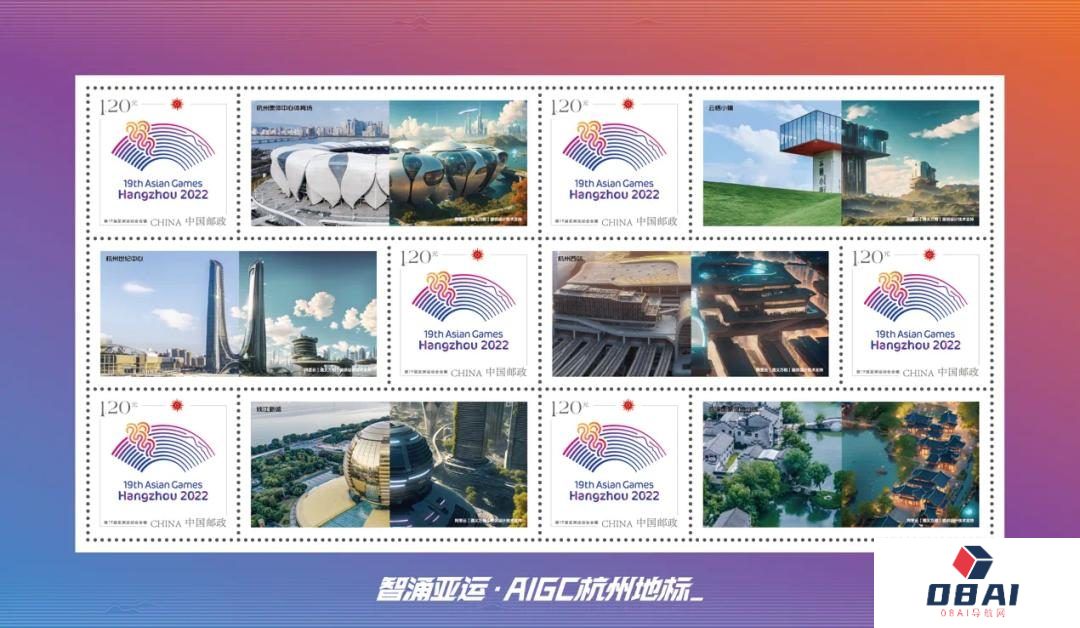 中国邮政：AIGC智能邮筒惊艳了→此刻所想即时变身明信片！