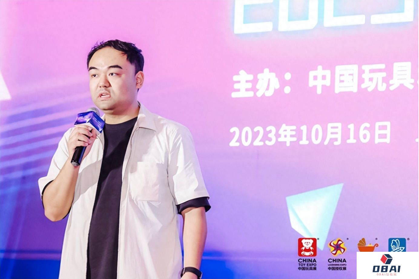 生成式AI+电商、亲子AIoT、柔性定制玩具、AI新硬件正在到来 