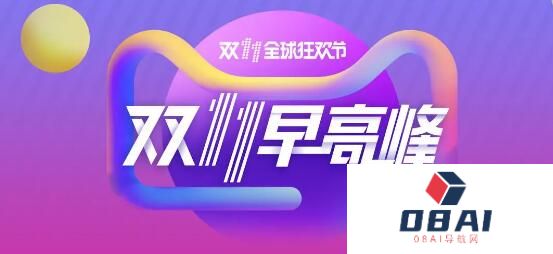 值得买：双十一GMV同比增长27%，AIGC生成内容占比近四成！
