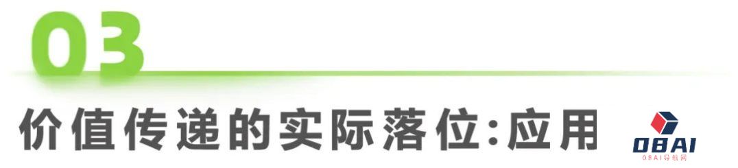 必看:AIGC报告《中国AIGC产业全景报告》-艾瑞发布 必看:AIGC报告《中国AIGC产业全景报告》-艾瑞发布