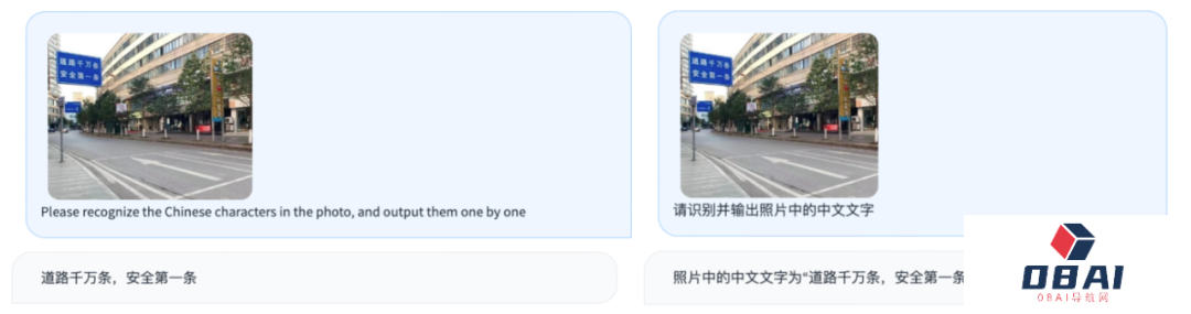 考拉悠然发布：悠然多模态产业通用大模型，披露各项技术细节！