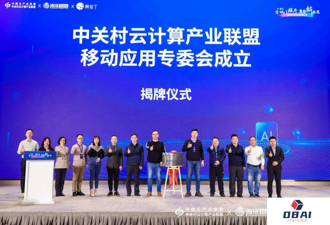 云联盟：中国电信天翼云助力中小企业制胜AIGC时代！