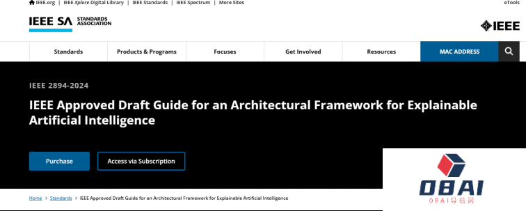 IEEE可解释AI体系架构标准P2894正式发布