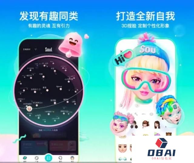 陌生人社交平台Soul正式上线自研语言大模型SoulX 社交巨头纷纷押注AIGC