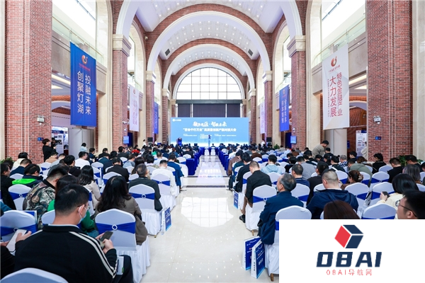 广东：首支AIGC创新应用创投基金发布，助推人工智能和实体产业的融合发展
