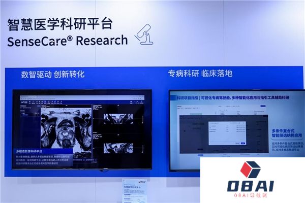 全国放射学学术大会，“医疗大模型工厂”引领智慧影像升级
