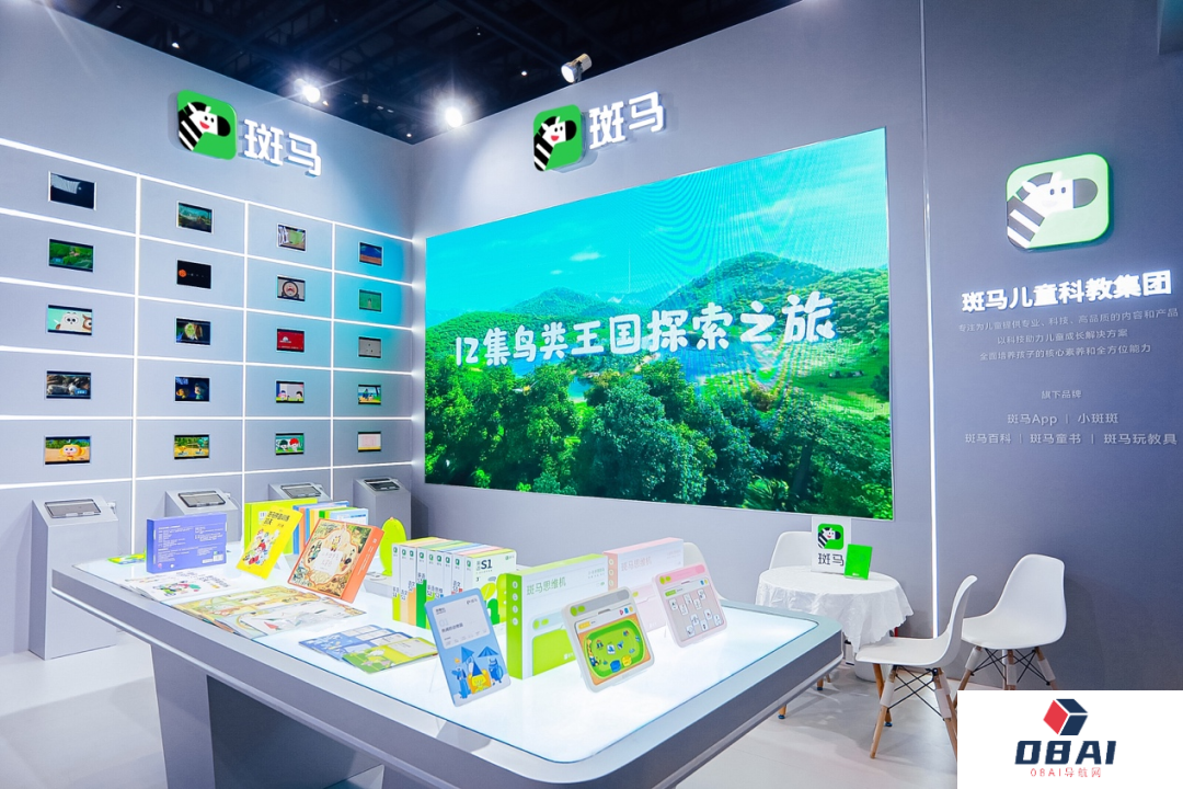 斑马儿童研究院院长：谨慎对待生成式AI应用于儿童群体！