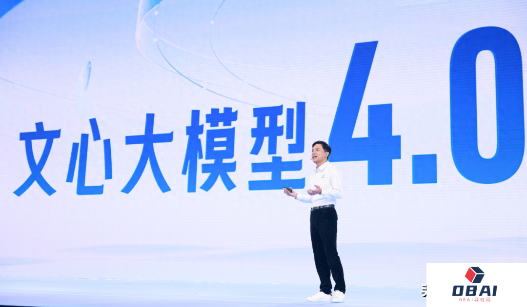 百度大模型”与GPT4相比已毫不逊色”，百度将开启AIGC原生应用生态