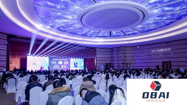 在杭州(中国)AIGC产业应用峰会上，让我们看到怎样的未来？