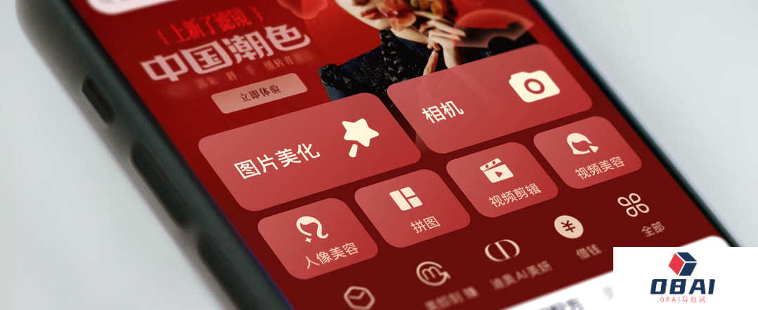 美图吴欣鸿：Sora 给行业较大心理冲击，原本以为 2-3 年后才能实现