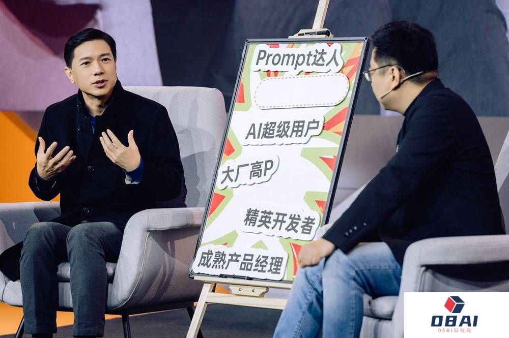 AIGC时代，李彦宏口中“卷对方向”指的是什么？别卷大模型，要卷AI工具