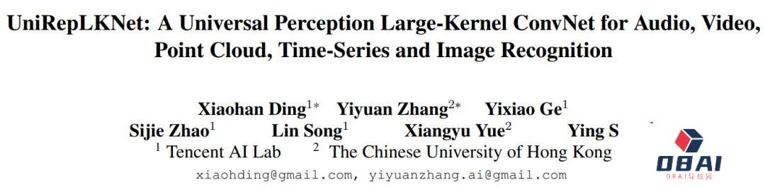 量子位：大模型被偷家了？腾讯港中文新研究修正认知：CNN搞多模态不弱于Transfromer