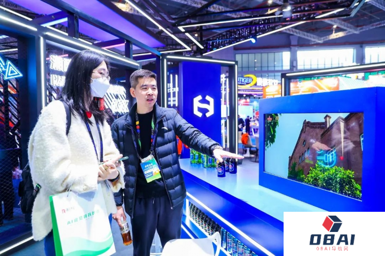 第二十四届中国零售业博览会(2024 CHINASHOP)在上海国家会展中心隆重开幕