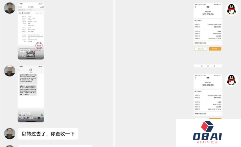 加强防范：脸被AI换，小伙只接了一通视频电话30万元被骗走！