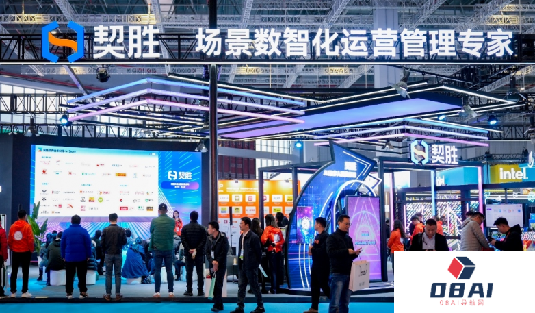 第二十四届中国零售业博览会(2024 CHINASHOP)在上海国家会展中心隆重开幕