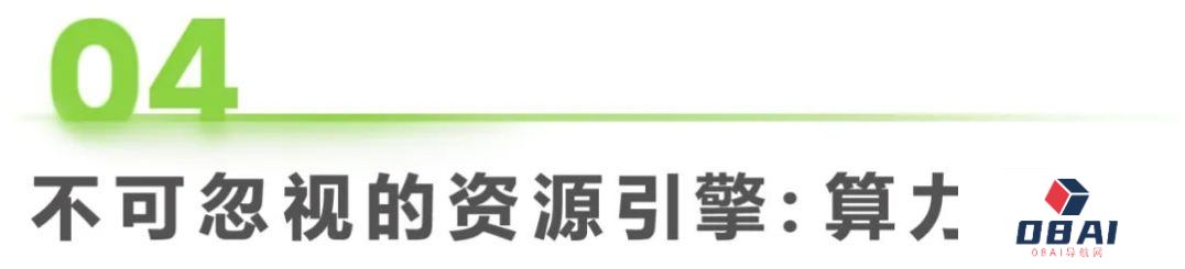 必看:AIGC报告《中国AIGC产业全景报告》-艾瑞发布 必看:AIGC报告《中国AIGC产业全景报告》-艾瑞发布
