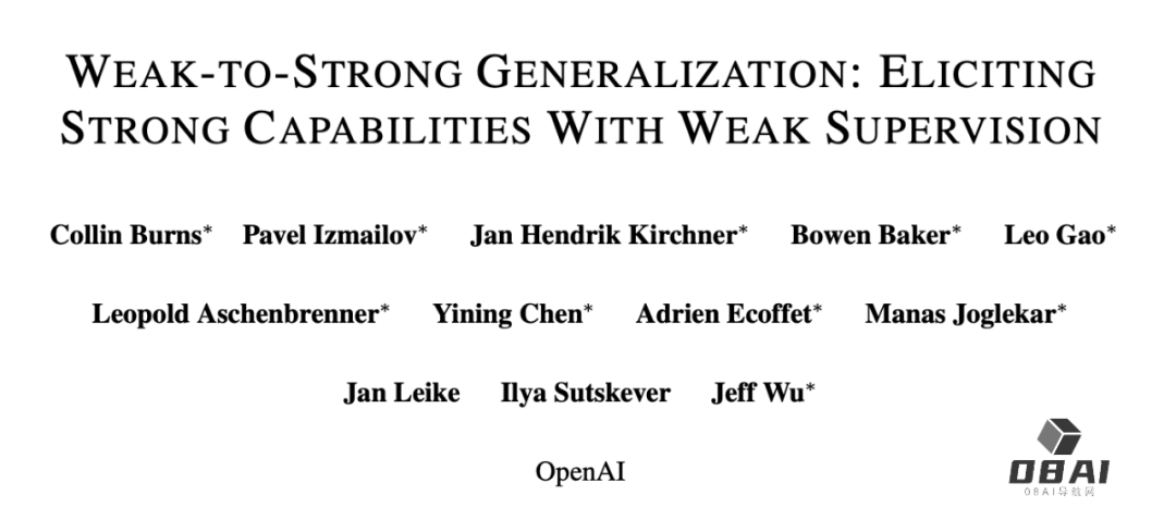 GPT-2能监督GPT-4，Ilya带头OpenAI超级对齐首篇论文来了：AI对齐AI取得实证结果