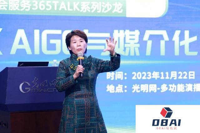 中国科协学会服务中心：AIGC与媒介治理—学会品牌沙龙在京举办