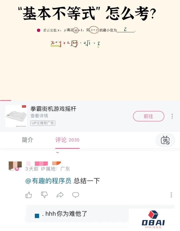 AIGC的红与黑：有人召唤“课代表”，有人要找“AI女朋友“?