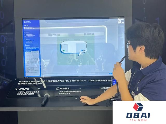 有着AIGC商业化的这些可能性-2023云栖大会