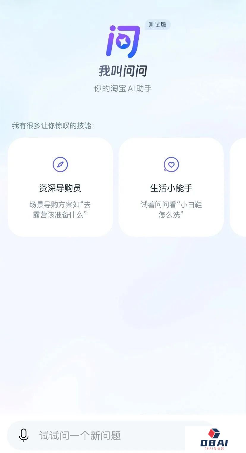 AIGC的红与黑：有人召唤“课代表”，有人要找“AI女朋友“?