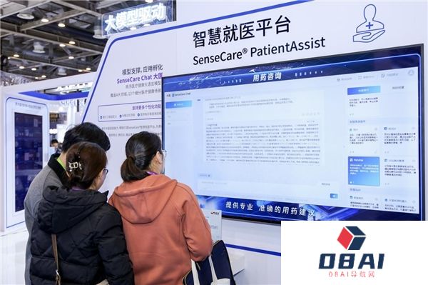 全国放射学学术大会，“医疗大模型工厂”引领智慧影像升级