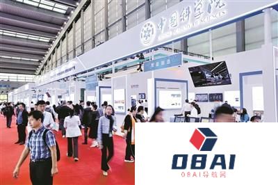 AIGC成热点：第二十五届中国国际高新技术成果交易会开幕，展览规模创历史新高 ！