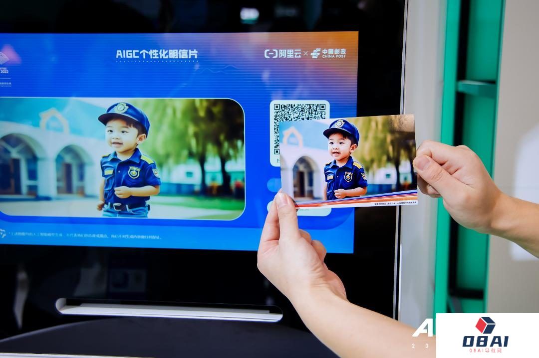 中国邮政：AIGC智能邮筒惊艳了→此刻所想即时变身明信片！