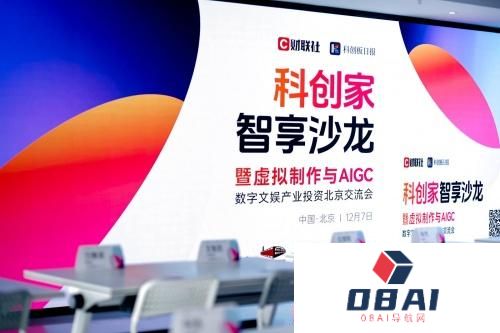 AIGC如何掀起数字文娱的历史革命？ 看看创客贴AI如是说